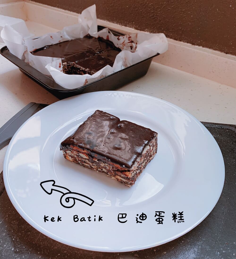 Kek batik che nom